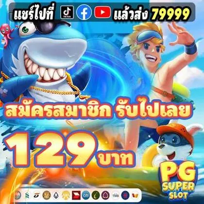 166WIN 166WIN