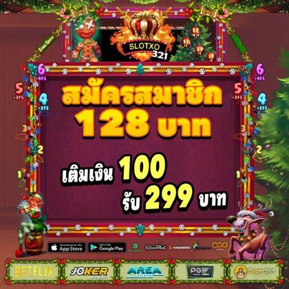 166WIN