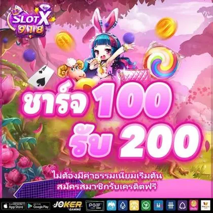 166WIN 166WIN