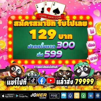 166WIN