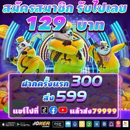 166WIN