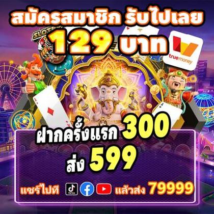 166WIN