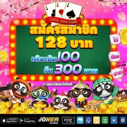 166WIN 166WIN