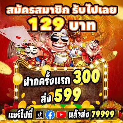 166WIN
