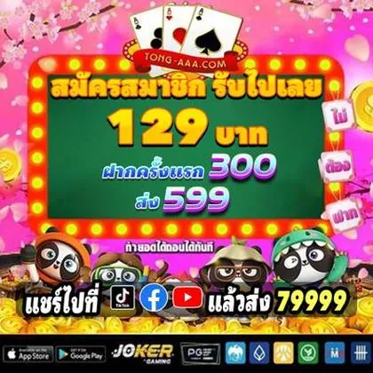 166WIN 166WIN