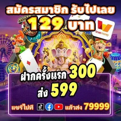 166WIN 166WIN